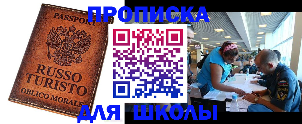 регистрация для дет. сада в Подпорожье