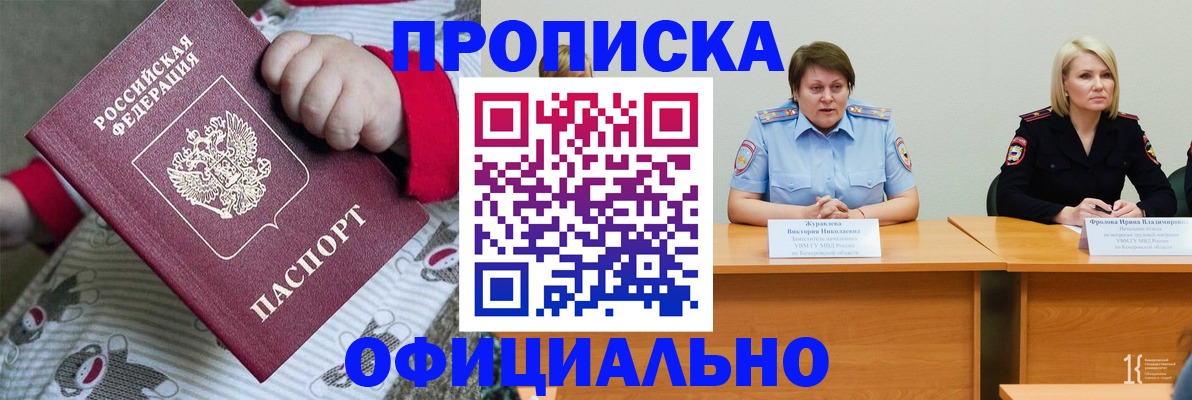 форма 3 в Подпорожье