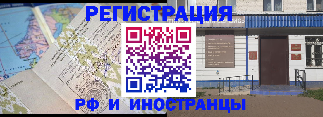 прописка ребенка в Подпорожье