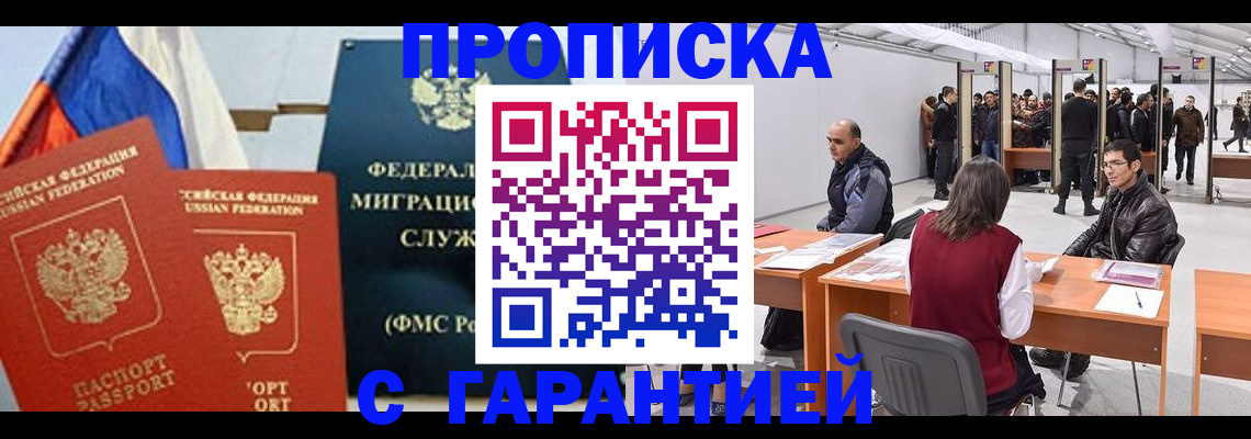 регистрация для школы в Подпорожье